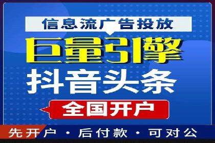 百度推广的五大成功案例分享
