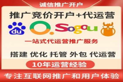 SEM专员如何运用SEM策略提升品牌知名度