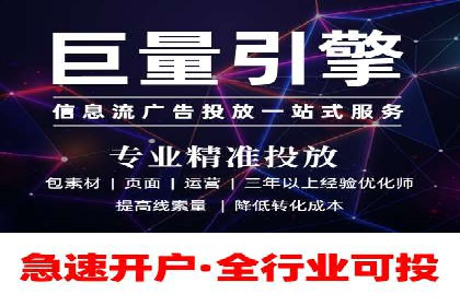 某科技公司如何通过托管SEM竞价提高品牌知名度