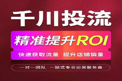百度广告推广案例费用分析